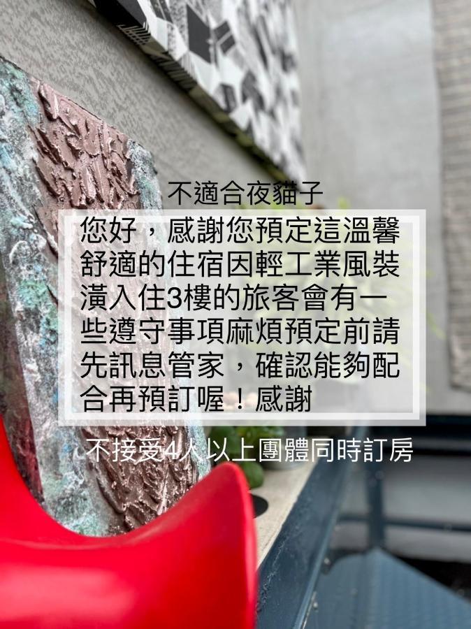 Heng-ch'unZozolaアパートメント エクステリア 写真