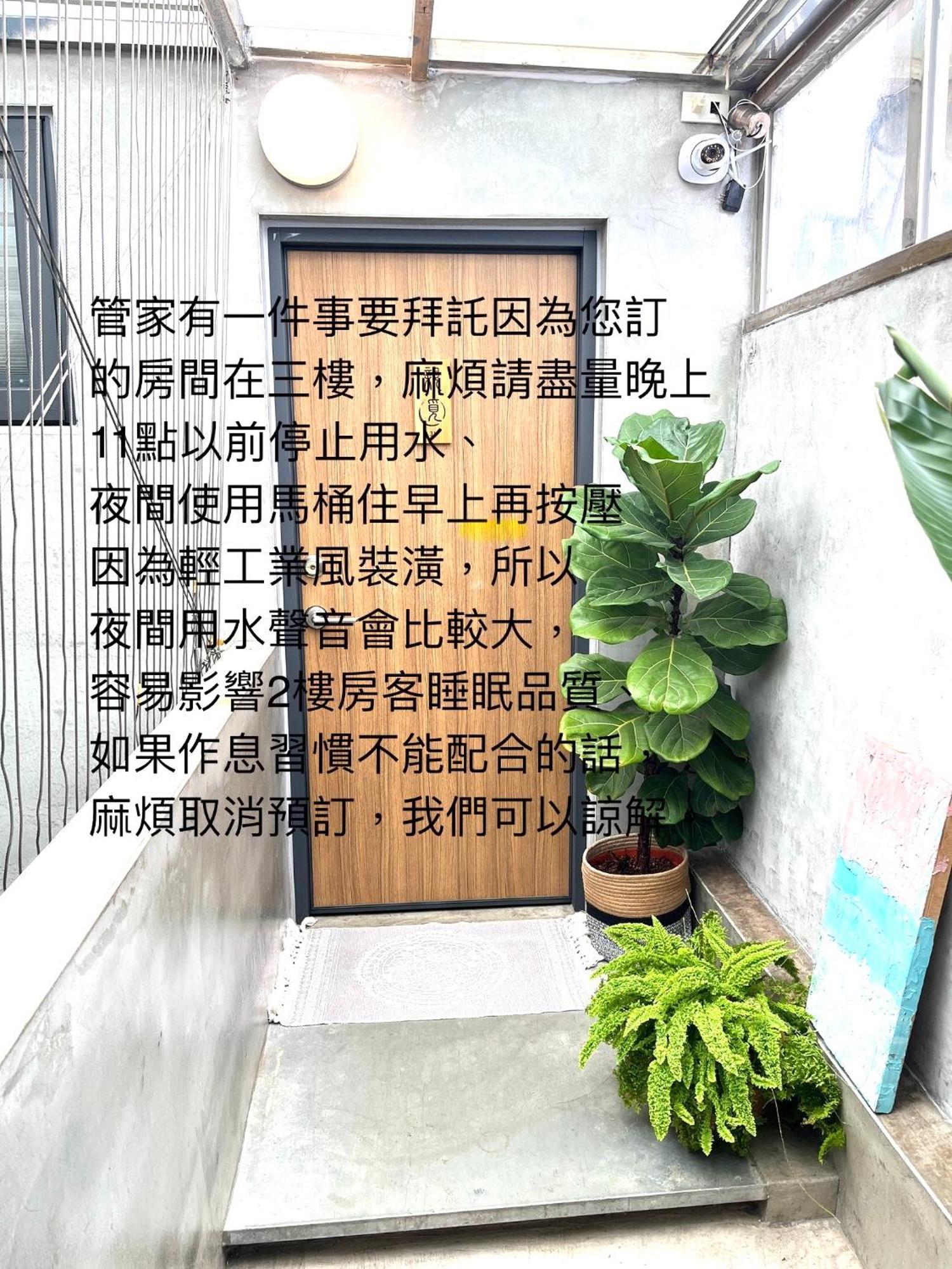 Heng-ch'unZozolaアパートメント エクステリア 写真