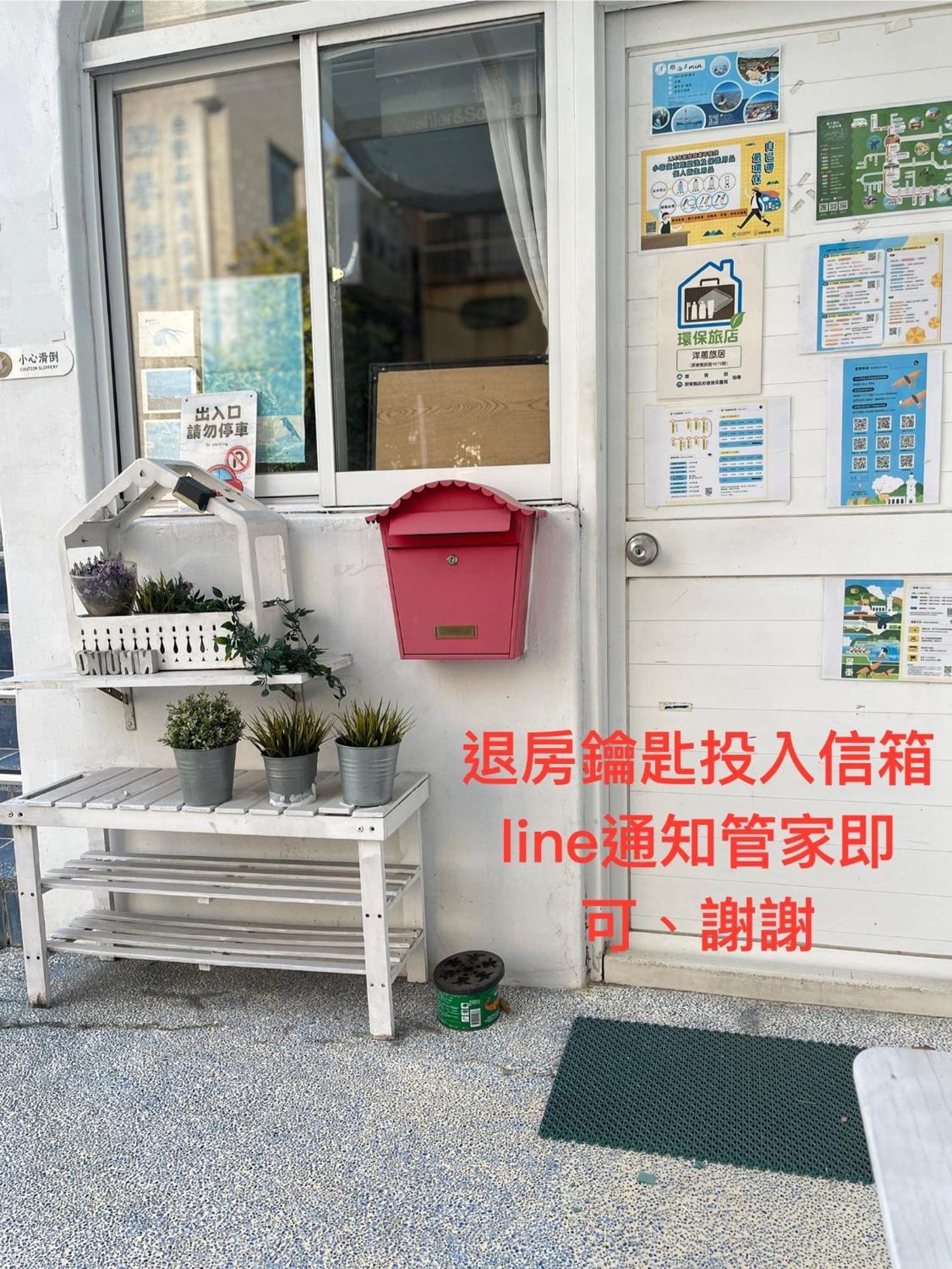 Heng-ch'unZozolaアパートメント エクステリア 写真