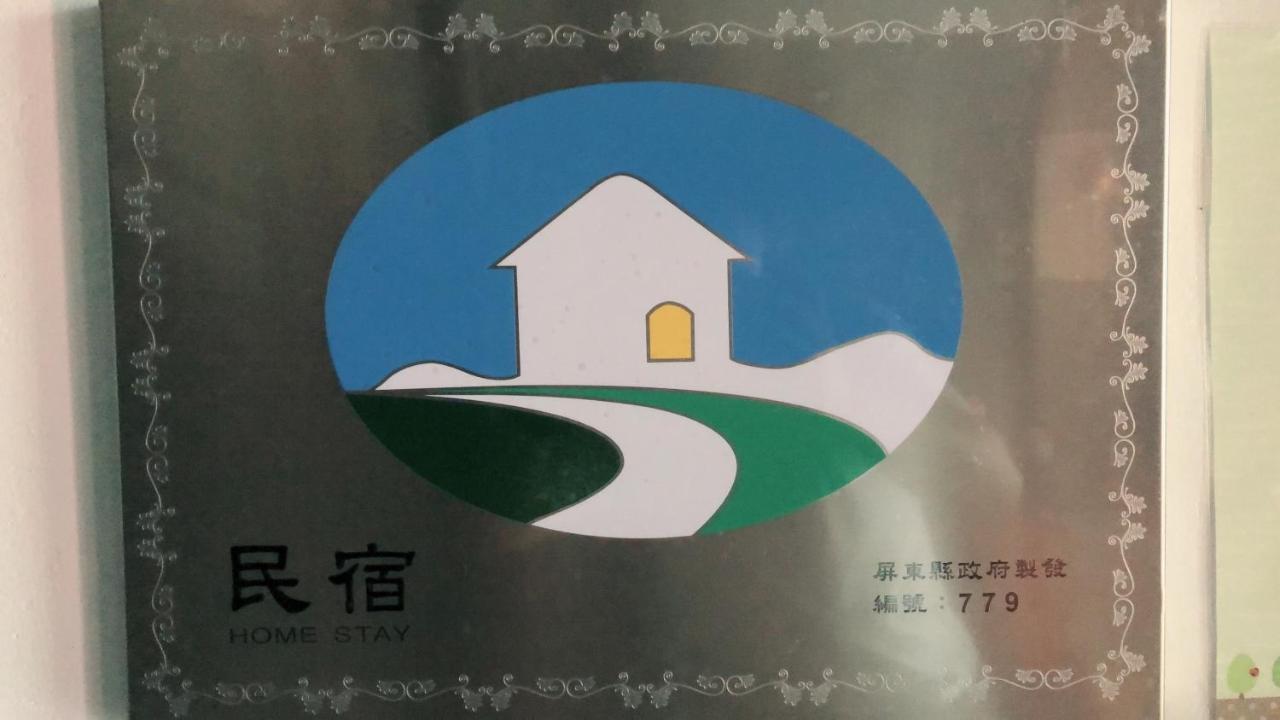 Heng-ch'unZozolaアパートメント エクステリア 写真